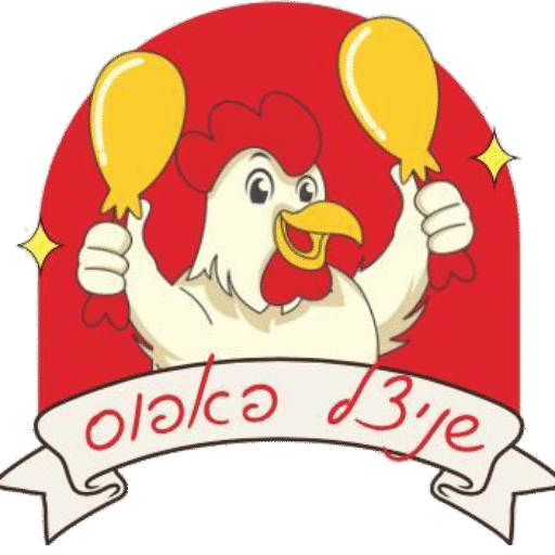 שניצל פאפוס לוגו