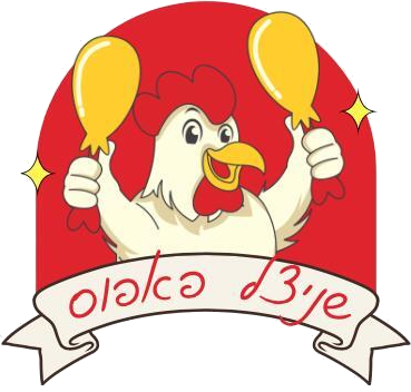 שניצל פאפוס לוגו